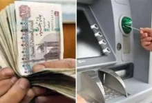 معاشات شهر فبراير