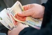 موعد صرف مرتبات يناير