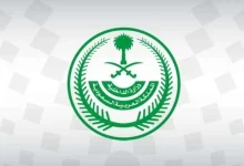 غرامات صارمة على المواطنين والمقيمين