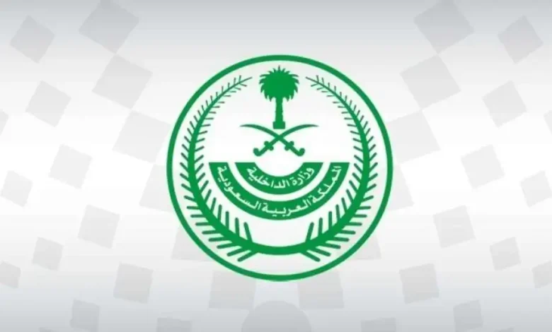 غرامات صارمة على المواطنين والمقيمين