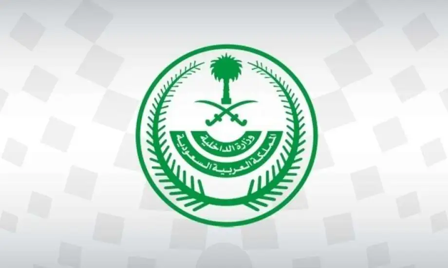 غرامات صارمة على المواطنين والمقيمين