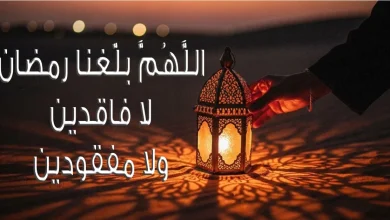 أدعية رمضان