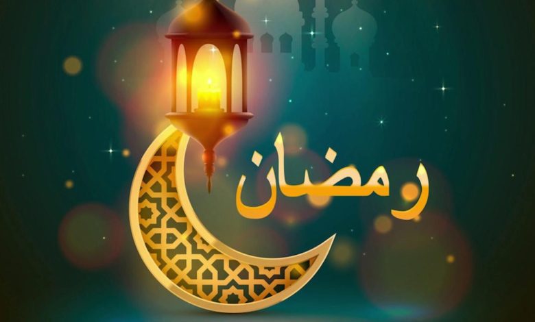امساكية رمضان