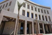 تقييمات وزارة التربية والتعليم