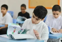 دوام المدارس