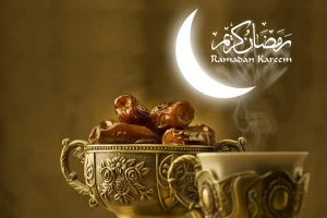 عبارات تهنئة رمضان 