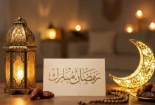 عبارات تهنئة رمضان