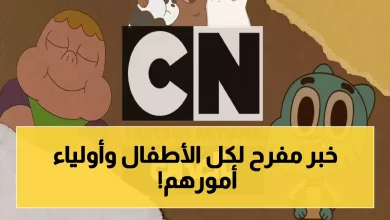 كرتون نتورك