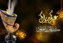 موعد إجازة عيد الفطر