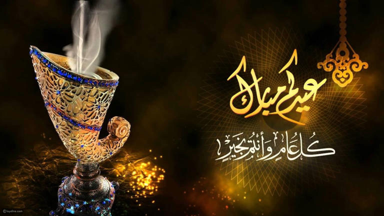 موعد إجازة عيد الفطر