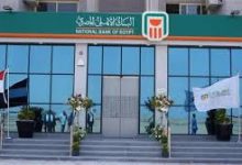 البنك الأهلي